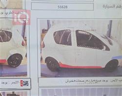 جيلي LC